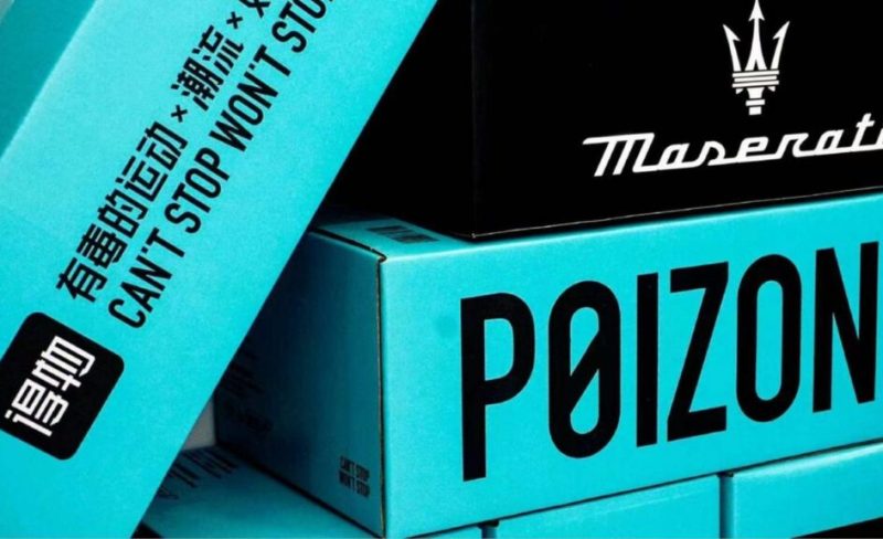 Poizon / Dewu